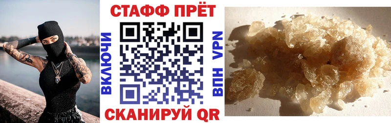Хочу наркоту Исилькуль мега ТОР КОКАИН Меф мяу мяу АМФ Гашиш Канабис Альфа ПВП