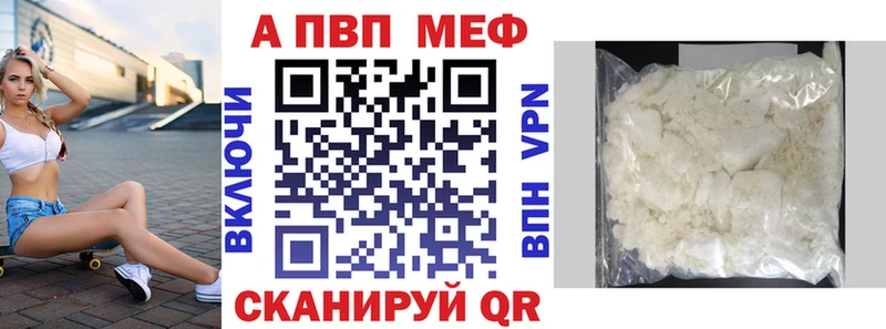 как найти закладки  Исилькуль  Альфа ПВП Соль 