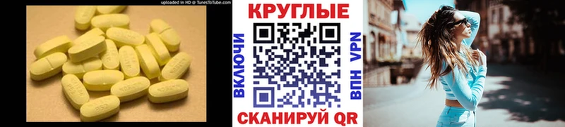 Ecstasy 99%  Исилькуль 
