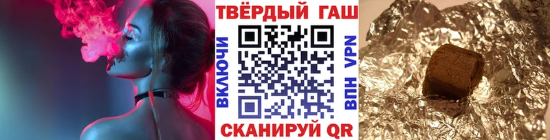 Гашиш убойный  Исилькуль 