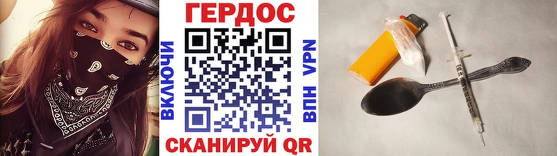 Героин VHQ  Исилькуль 