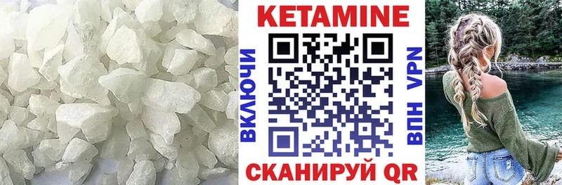 наркотики  OMG tor  КЕТАМИН ketamine  Исилькуль 