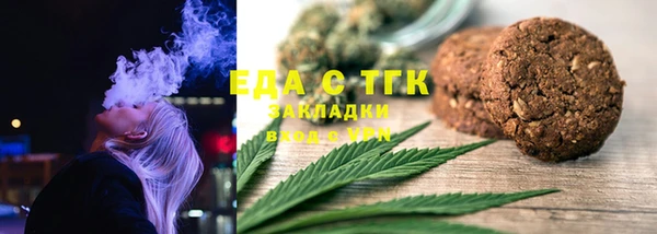 шишки Вязники