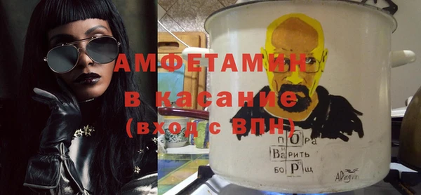 альфа пвп VHQ Володарск