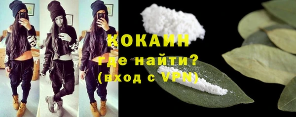 мефедрон мука Волоколамск