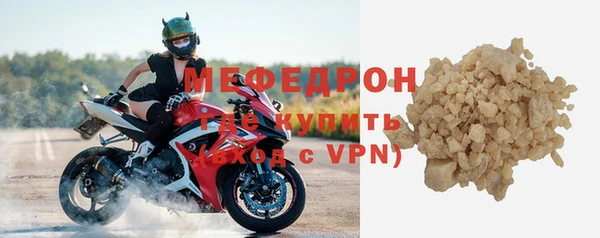 Альфа ПВП Волосово