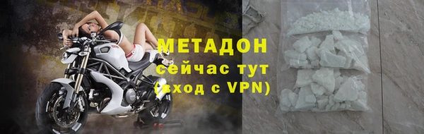 альфа пвп VHQ Володарск