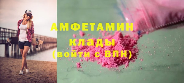 Альфа ПВП Волосово