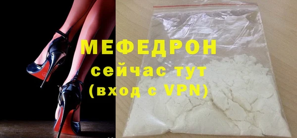 Альфа ПВП Волосово