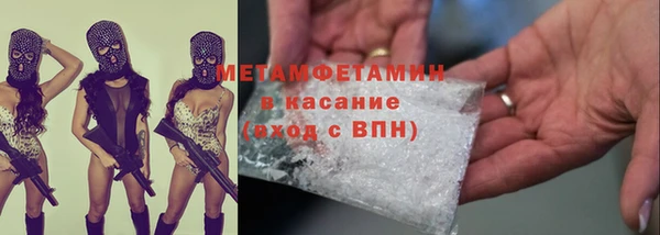 мефедрон мука Волоколамск