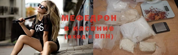 мефедрон мука Волоколамск
