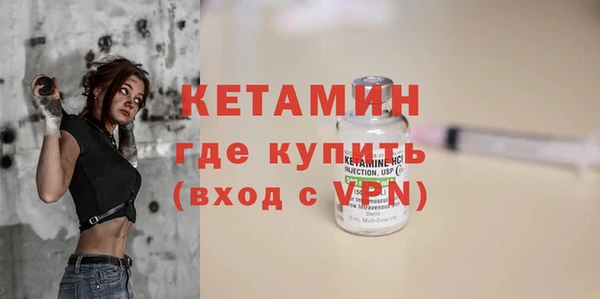 альфа пвп VHQ Володарск