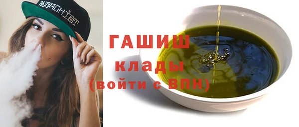 альфа пвп VHQ Володарск