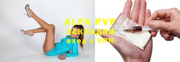 мефедрон мука Волоколамск
