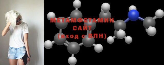 альфа пвп VHQ Володарск