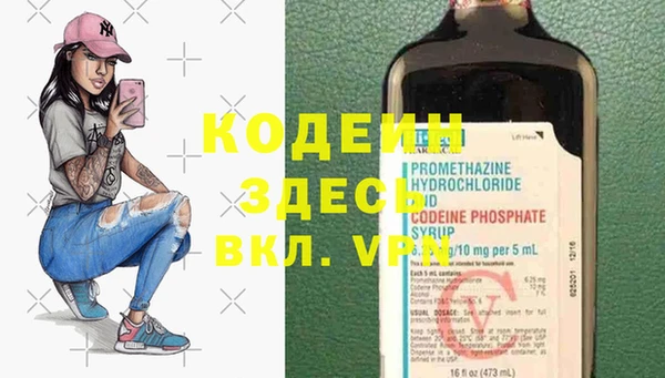 мефедрон мука Волоколамск