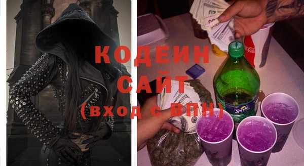 альфа пвп VHQ Володарск
