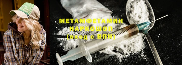 Альфа ПВП Волосово