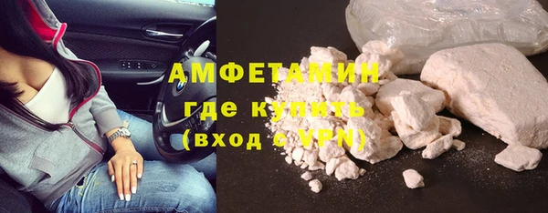 мефедрон мука Волоколамск