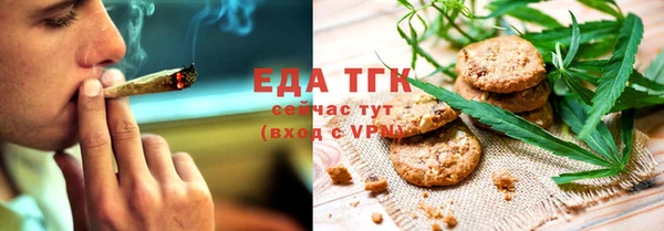 Альфа ПВП Волосово