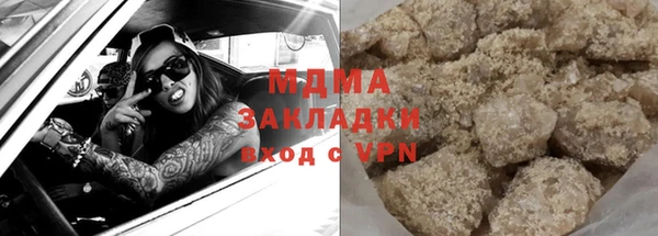 мефедрон мука Волоколамск