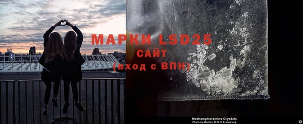 Альфа ПВП Волосово
