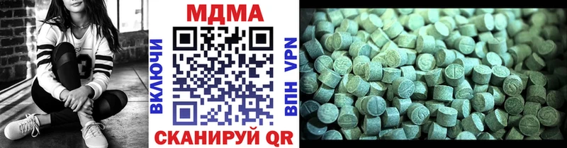 продажа наркотиков Исилькуль МДМА Molly