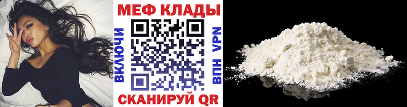 МЯУ-МЯУ 4 MMC  Исилькуль 
