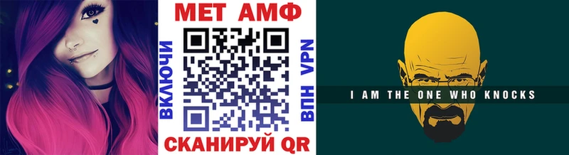 МЕТАМФЕТАМИН пудра купить закладку Исилькуль