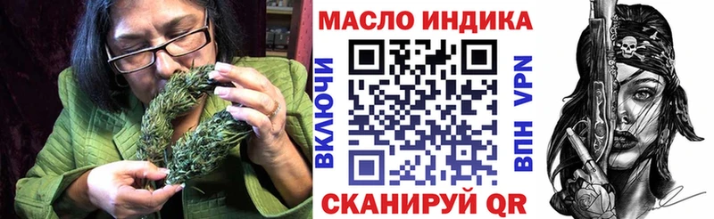Дистиллят ТГК вейп с тгк  KRAKEN маркетплейс  Исилькуль 